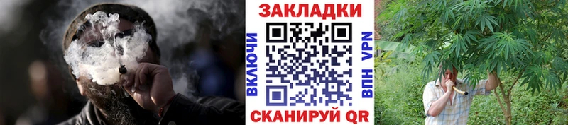 Купить наркотики цена Янаул Codein COCAIN Меф мяу мяу hydra ТОР АМФ Конопля
