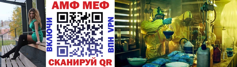 АМФ Розовый продажа наркотиков Янаул