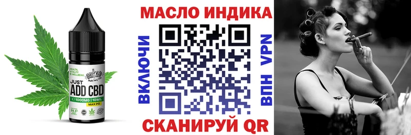 Печенье с ТГК марихуана  даркнет сайт  Янаул 