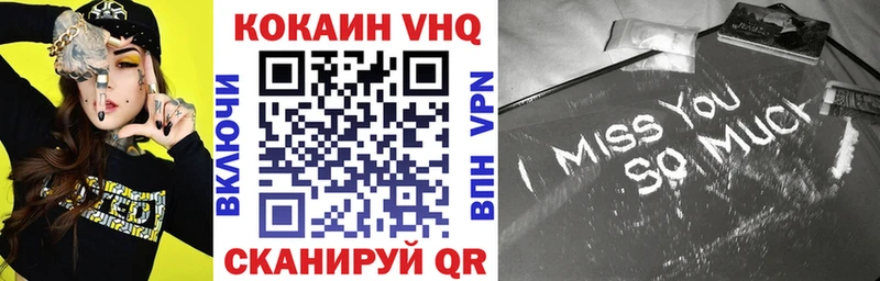 даркнет Telegram  Янаул  КОКАИН Fish Scale  как найти закладки 