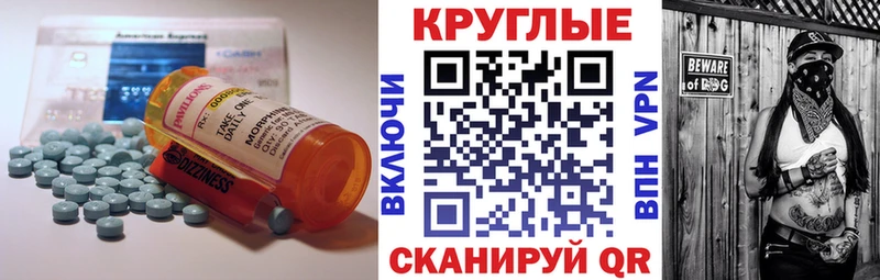 Экстази 99%  Янаул 