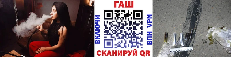 ГАШИШ VHQ  Янаул 