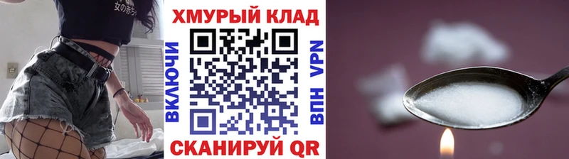 Героин герыч Янаул