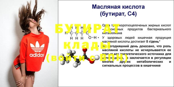 ешки Белоозёрский