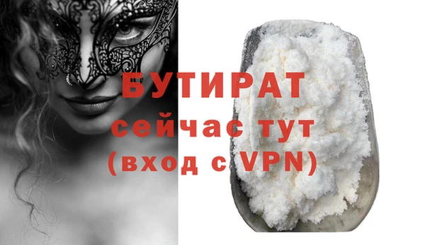 дурь Беломорск