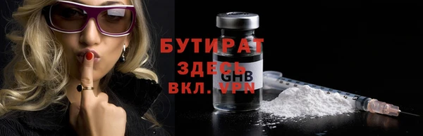 крисы Белокуриха