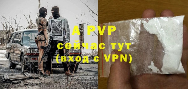 дурь Беломорск