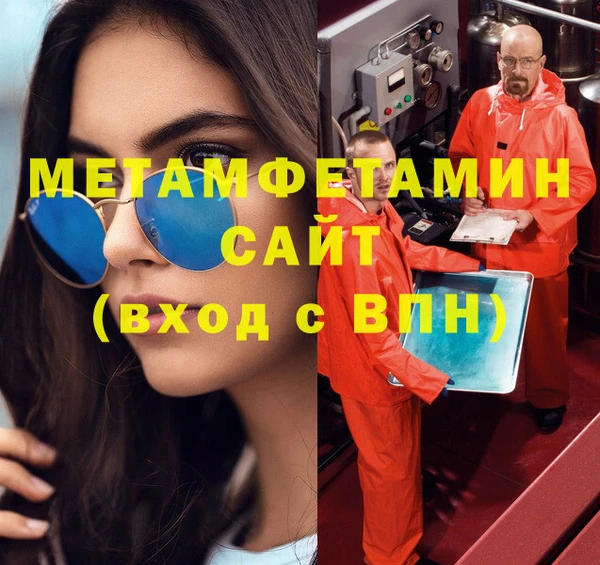 а пвп мука Богородск