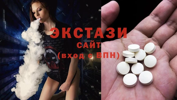 дурь Беломорск