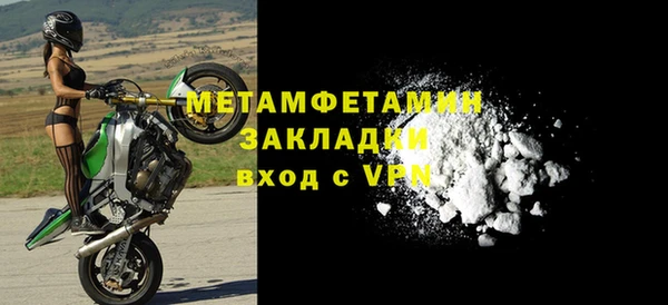 дурь Беломорск