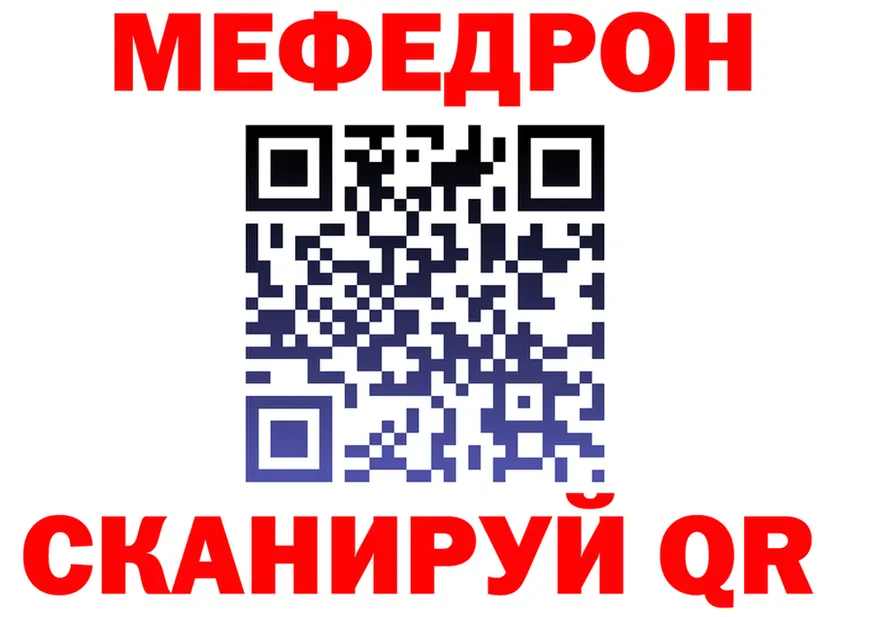 Где найти наркотики? это состав Янаул