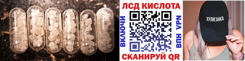 LSD-25 экстази кислота  omg маркетплейс  Янаул 