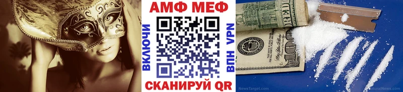 Первитин пудра  блэк спрут вход  Янаул 