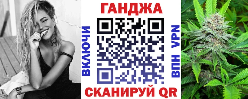 закладка  Янаул  Марихуана SATIVA & INDICA 